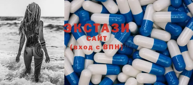 где продают   Приволжск  Ecstasy круглые 